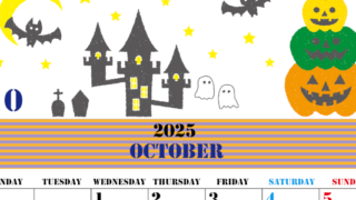 2025年10月縦型の月曜始まり ハロウィンイラストがかわいいA4無料カレンダー