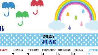 2025年6月縦型の日曜始まり 虹イラストのかわいいA4無料カレンダー