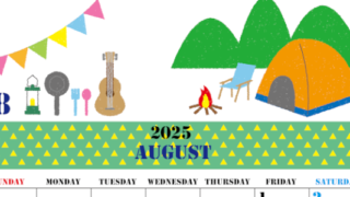 2025年8月縦型の日曜始まり 夏休みイラストのかわいいA4無料カレンダー