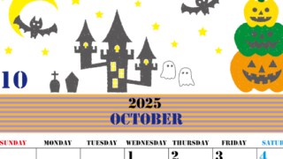 2025年10月縦型の日曜始まり ハロウィンイラストがかわいいA4無料カレンダー