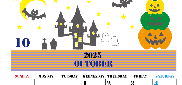 2025年10月縦型の日曜始まり ハロウィンイラストがかわいいA4無料カレンダー