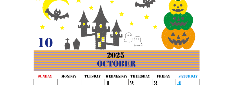 2025年10月縦型の日曜始まり ハロウィンイラストがかわいいA4無料カレンダー