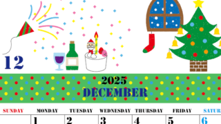 2025年12月縦型の日曜始まり パーティーのイラストがかわいいA4無料カレンダー