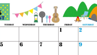 2025年8月横型の月曜始まり 夏休みイラストのかわいいA4無料カレンダー