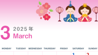 2025年3月縦型の月曜始まり お雛様イラストのかわいいA4無料カレンダー