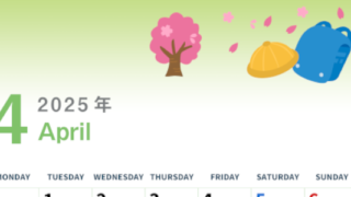 2025年4月縦型の月曜始まり 新学期イラストのかわいいA4無料カレンダー