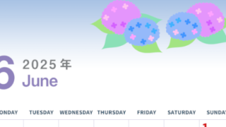 2025年6月縦型の月曜始まり 紫陽花イラストのかわいいA4無料カレンダー
