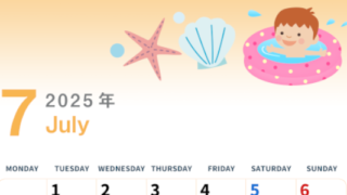 2025年7月縦型の月曜始まり 海のイラストのかわいいA4無料カレンダー