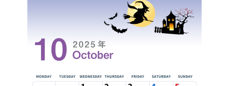 2025年10月縦型の月曜始まり お城のイラストがかわいいA4無料カレンダー