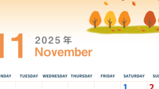 2025年11月縦型の月曜始まり 紅葉イラストのかわいいA4無料カレンダー