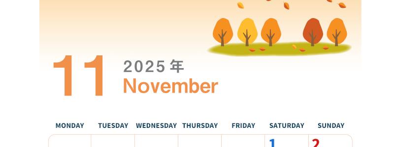 2025年11月縦型の月曜始まり 紅葉イラストのかわいいA4無料カレンダー