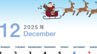 2025年12月縦型の月曜始まり トナカイのイラストがかわいいA4無料カレンダー