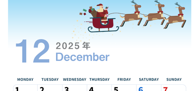 2025年12月縦型の月曜始まり トナカイのイラストがかわいいA4無料カレンダー