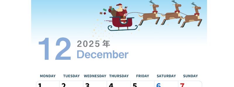 2025年12月縦型の月曜始まり トナカイのイラストがかわいいA4無料カレンダー