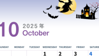 2025年10月縦型の日曜始まり お城のイラストがかわいいA4無料カレンダー