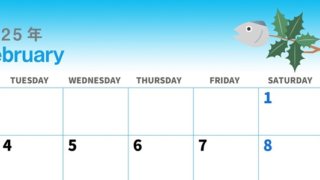 2025年2月横型の月曜始まり 節分の鬼イラストがかわいいA4無料カレンダー