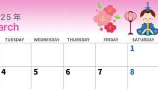 2025年3月横型の月曜始まり お雛様イラストのかわいいA4無料カレンダー