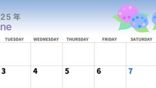 2025年6月横型の月曜始まり 紫陽花イラストのかわいいA4無料カレンダー