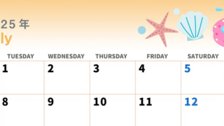 2025年7月横型の月曜始まり 海のイラストのかわいいA4無料カレンダー