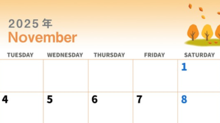 2025年11月横型の月曜始まり 紅葉イラストのかわいいA4無料カレンダー