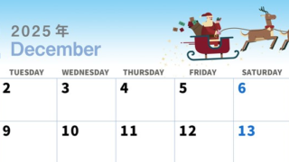 2025年12月横型の月曜始まり トナカイのイラストがかわいいA4無料カレンダー