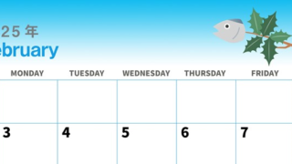 2025年2月横型の日曜始まり 節分の鬼イラストがかわいいA4無料カレンダー