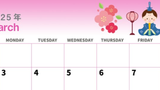 2025年3月横型の日曜始まり お雛様イラストのかわいいA4無料カレンダー