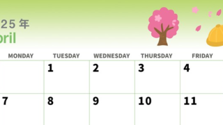 2025年4月横型の日曜始まり 新学期イラストのかわいいA4無料カレンダー