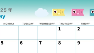 2025年5月横型の日曜始まり 鯉のぼりイラストのかわいいA4無料カレンダー