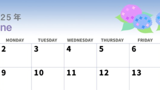 2025年6月横型の日曜始まり 紫陽花イラストのかわいいA4無料カレンダー