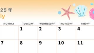 2025年7月横型の日曜始まり 海のイラストのかわいいA4無料カレンダー