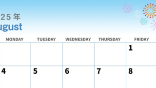 2025年8月横型の日曜始まり 打ち上げ花火イラストのかわいいA4無料カレンダー