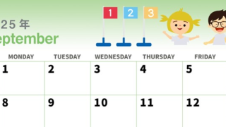 2025年9月横型の日曜始まり 運動会イラストのかわいいA4無料カレンダー