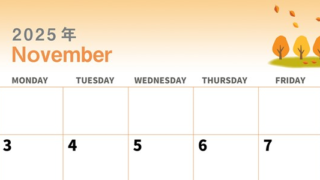 2025年11月横型の日曜始まり 紅葉イラストのかわいいA4無料カレンダー