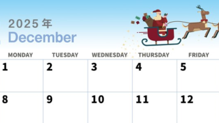 2025年12月横型の日曜始まり トナカイのイラストがかわいいA4無料カレンダー