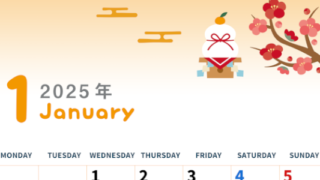 2025年1月縦型の月曜始まり 鏡餅イラストのかわいいオリジナルカレンダー
