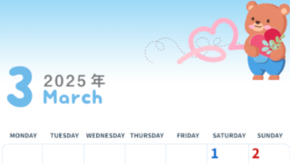 2025年3月縦型の月曜始まり  ぬいぐるみイラストのかわいいA4無料カレンダー