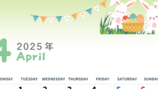 2025年4月縦型の月曜始まり イースターイラストのかわいいA4無料カレンダー