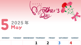 2025年5月縦型の月曜始まり 母の日イラストのかわいいA4無料カレンダー
