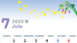 2025年7月縦型の月曜始まり 短冊イラストのかわいいA4無料カレンダー
