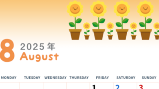 2025年8月縦型の月曜始まり 季節の花イラストのかわいいA4無料カレンダー