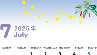 2025年7月縦型の日曜始まり 短冊イラストのかわいいA4無料カレンダー