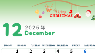 2025年12月縦型の日曜始まり オーナメントがかわいいイラストカレンダー