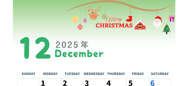 2025年12月縦型の日曜始まり オーナメントがかわいいイラストカレンダー