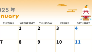 2025年1月横型の月曜始まり 和風な鏡餅イラストのかわいいA4無料カレンダー