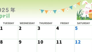 2025年4月横型の月曜始まり イースターイラストのかわいいA4無料カレンダー