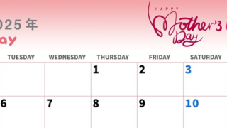 2025年5月横型の月曜始まり 母の日イラストのかわいいA4無料カレンダー