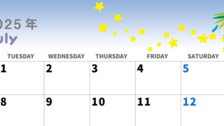 2025年7月横型の月曜始まり 短冊イラストのかわいいA4無料カレンダー