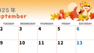 2025年9月横型の月曜始まり 子狐イラストのかわいいA4無料カレンダー