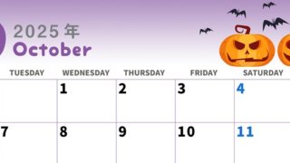 2025年10月横型の月曜始まり カボチャのイラストがかわいいA4無料カレンダー